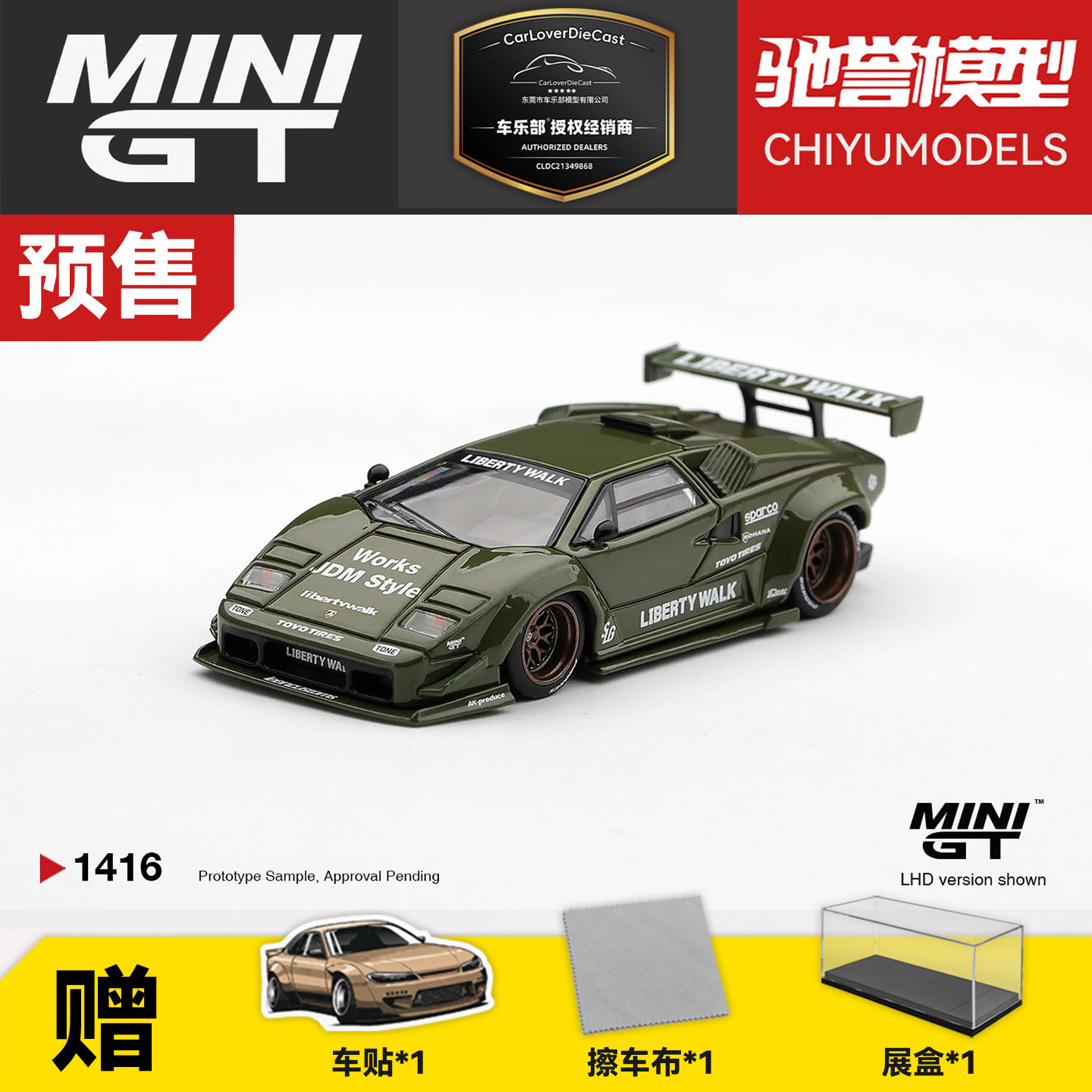 驰誉模型 MINIGT 1:64 #1416 兰博基尼康塔什 LBWK 合金汽车模型