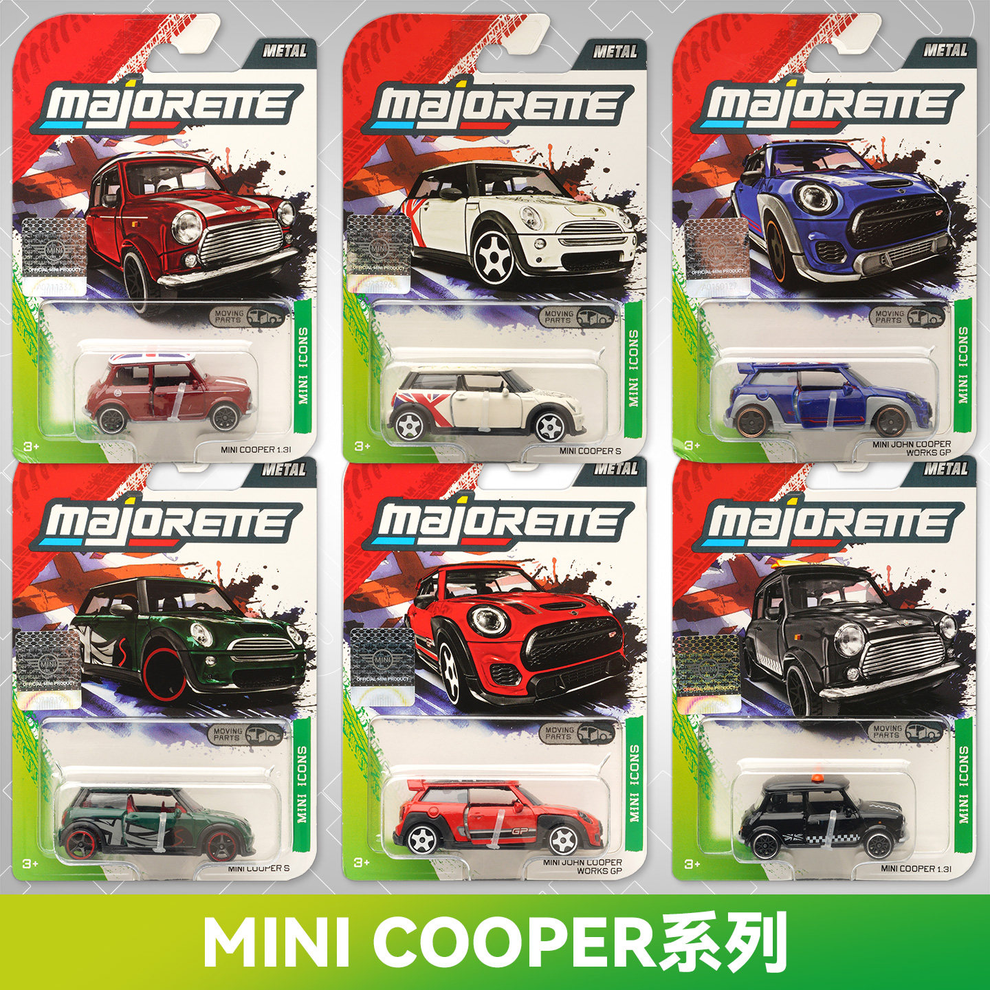 Majorette美捷轮MINI库珀COOPER S 合金汽车模型仿真收藏摆件图片