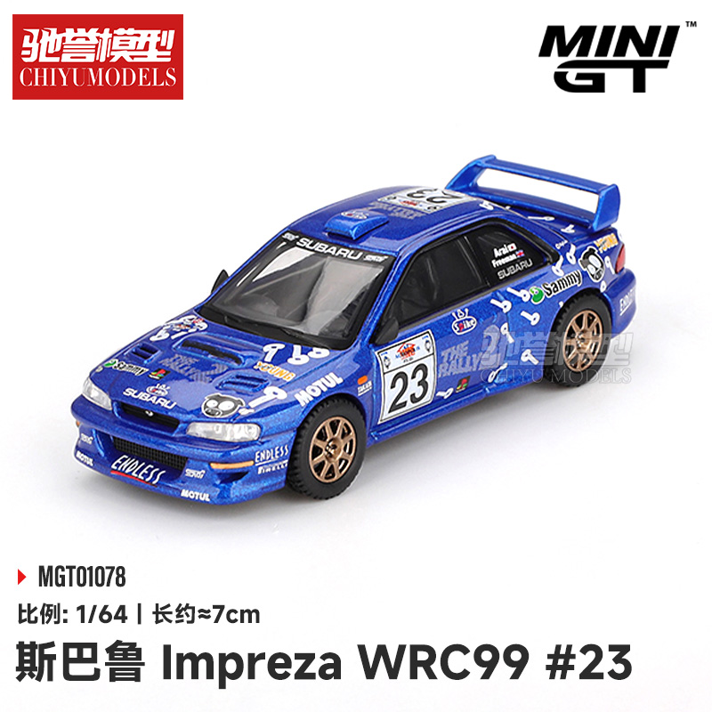 驰誉模型 MINIGT 1:64 斯巴鲁翼豹 WRC99 #23 合金汽车模型 #1078