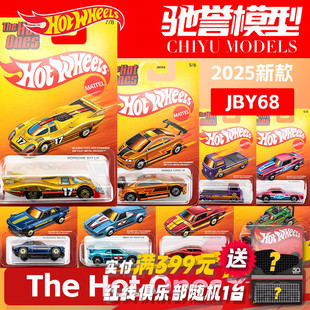 风火轮复古超级热保时捷宝马大众丰田菲亚特合金车模小汽车玩具