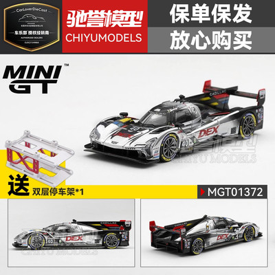 保单保发 MINIGT 1:64 #1372 凯迪拉克V-Series.R #40 合金车模