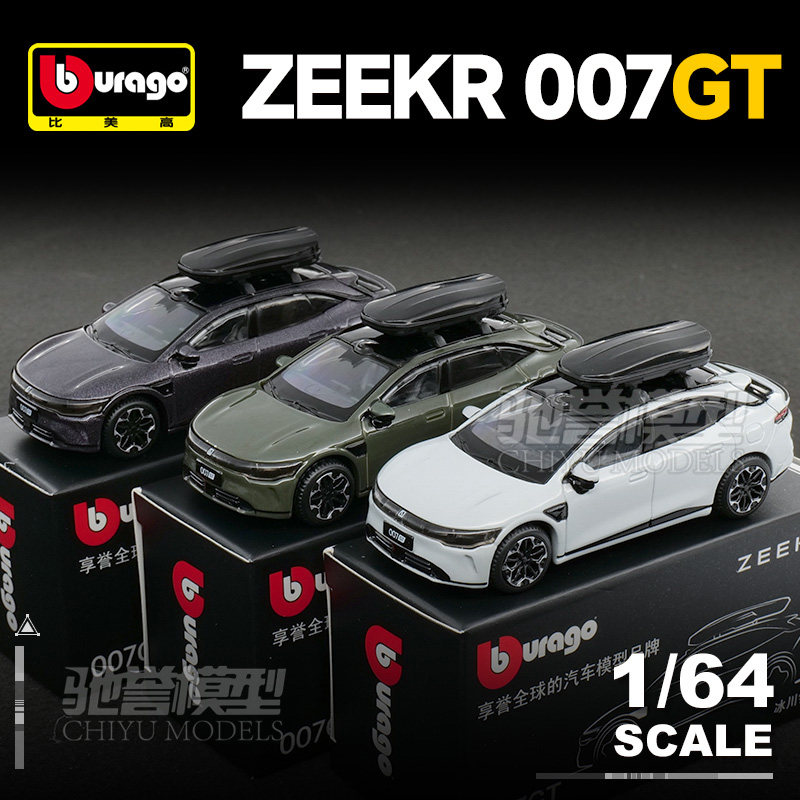 新品 比美高1:64极氪007GT旅行版合金汽车模型仿真收藏摆件小车