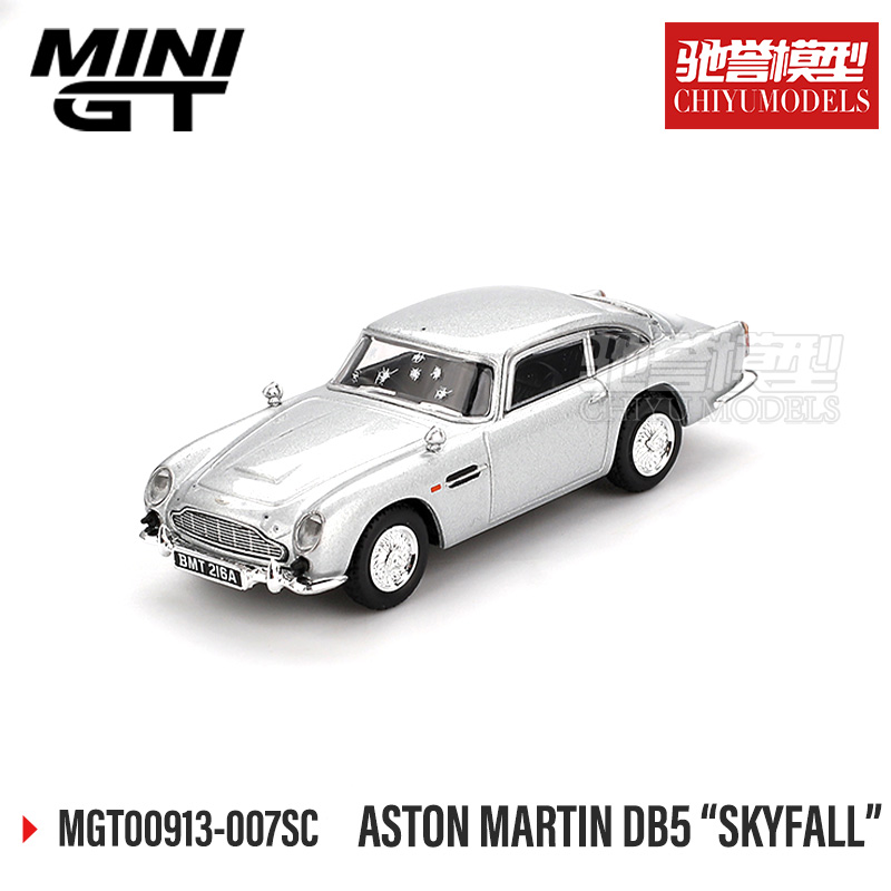 驰誉模型 MINIGT 1:64 #913 阿斯顿·马丁 DB5 007 合金车模