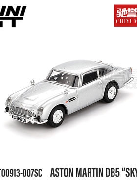 驰誉模型 MINIGT 1:64 #913 阿斯顿·马丁 DB5 007 合金车模