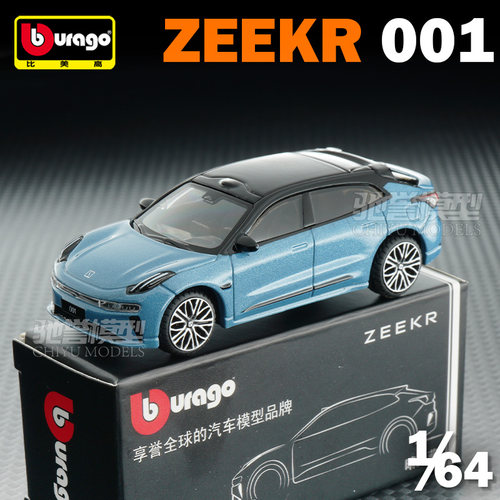比美高 1:64 极氪001FR 合金汽车模型 仿真猎装轿跑静态收藏摆件