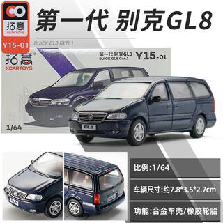 拓意车模1:64别克gl8车模警车合金车模收藏模型摆件微缩模型礼物