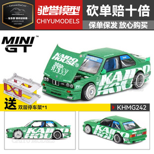 驰誉模型 MINIGT Kaido House 1:64 宝马M3 合金汽车模型 #242