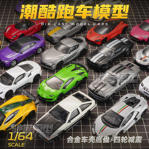 164仿真合金跑车模型儿童玩具