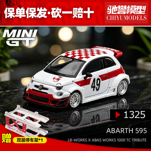 保单保发 MINIGT 1:64 #1325 阿巴斯Abarth 595 LBWK合金汽车模型