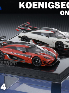 AUTOart 奥拓 1:64 柯尼塞格 Koenigsegg One:1 仿真汽车模型