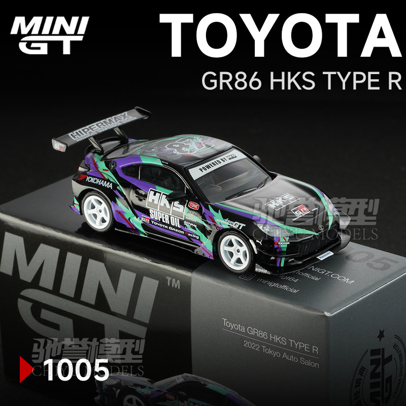驰誉模型 MINIGT 1:64 1005# 丰田GR86 HKS TYPE R 合金车模