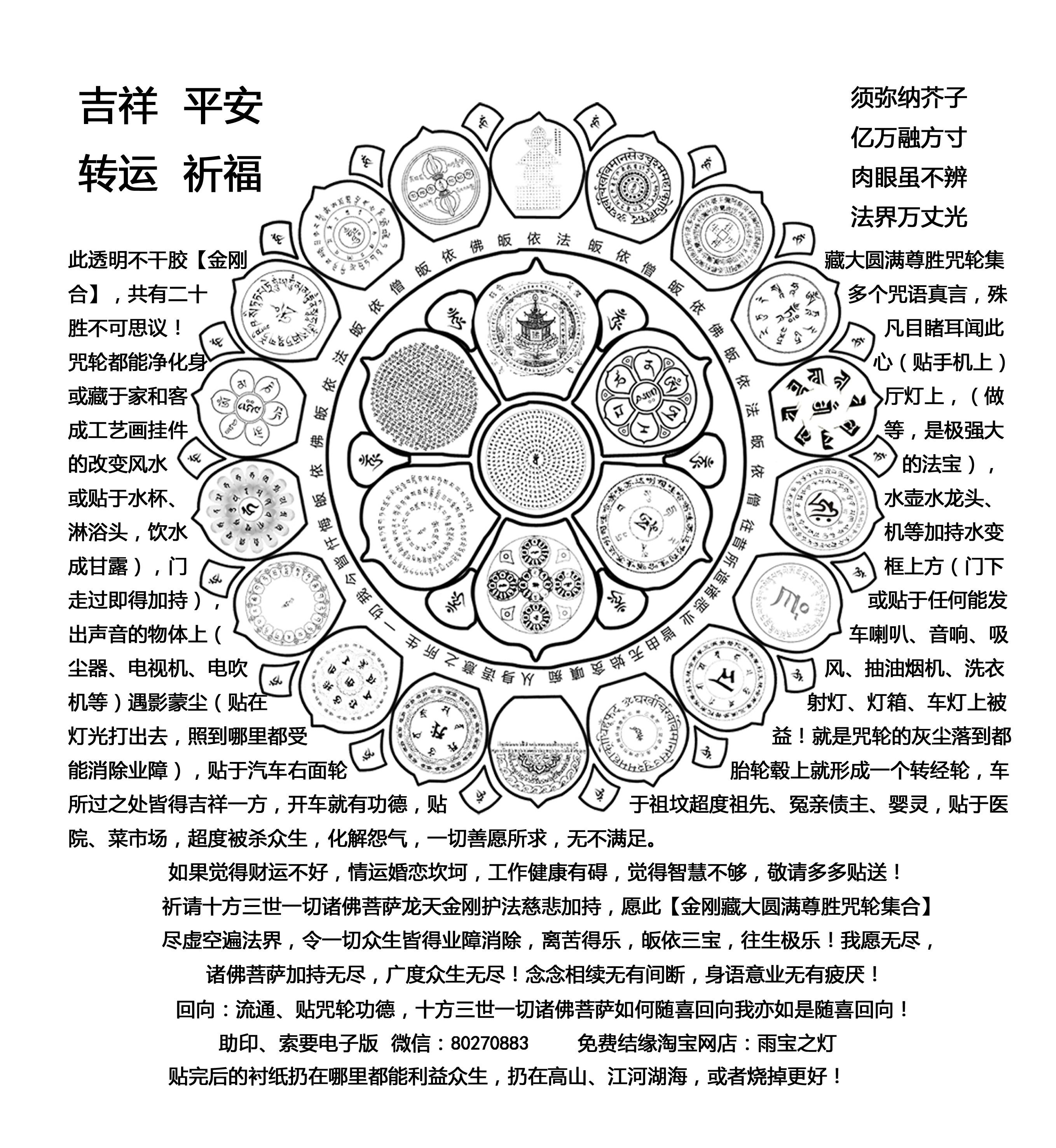 Accessoire coiffure - Ref 1203551 Image 4