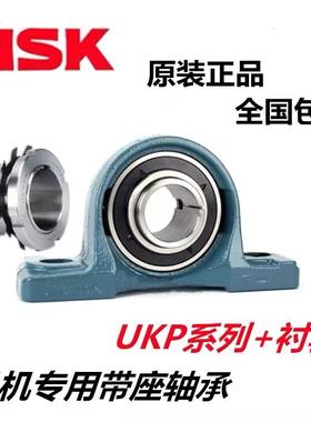 进口NSK风机专用带座球面轴承UKP214 UKP215 UKP216 UKP217UKP218