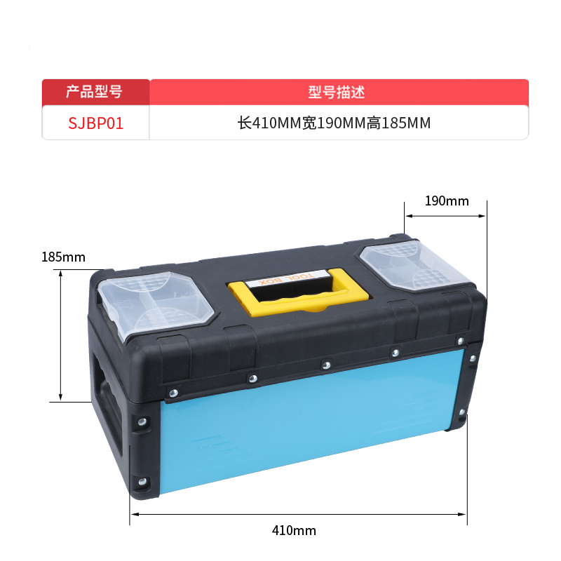 塑料手提便携式安全锁具箱工业维修组合工具箱电力锁具钥匙箱-封面