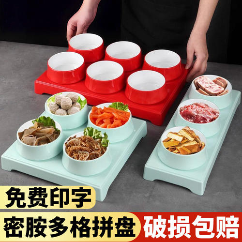 豫鸿丰a8密胺火锅分格盘免费印字