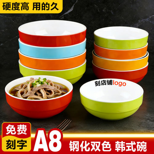 韩式烤肉拌饭碗a8密胺仿瓷商用