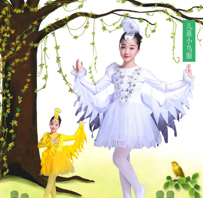 儿童舞蹈服灵燕飞舞服装