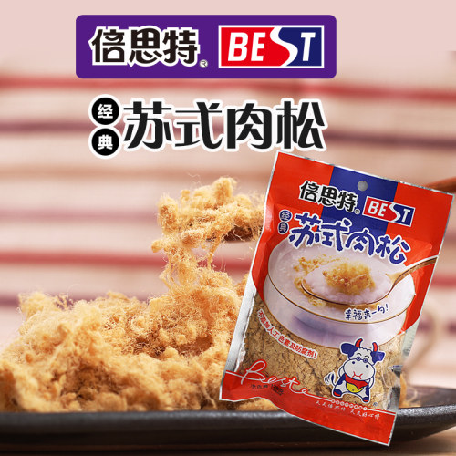 特价经典苏式儿童台湾肉松