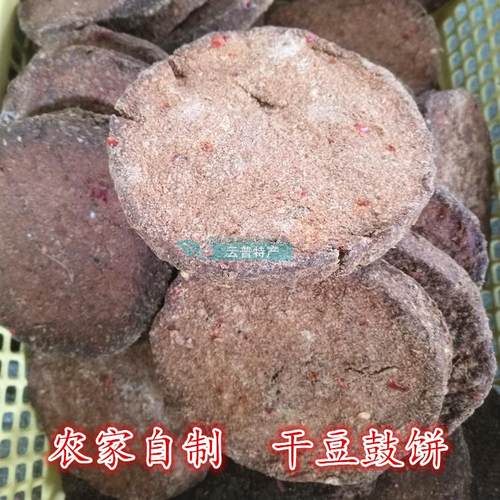 麻辣臭豆鼓饼豆渣制作炒野菜蘸水