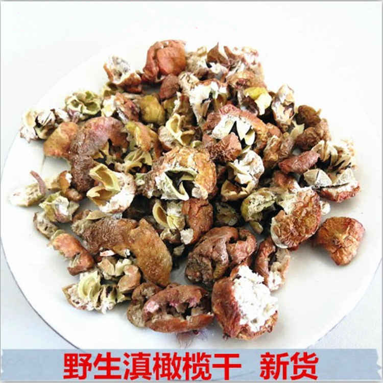 云南特产滇橄榄果干余甘子青橄榄果茶橄榄茶零食果脯100g散装