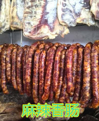 麻辣肉肠云南特产普洱磨黑豆腐肉肠香肠腊肠甜味纯肉肠500克包邮