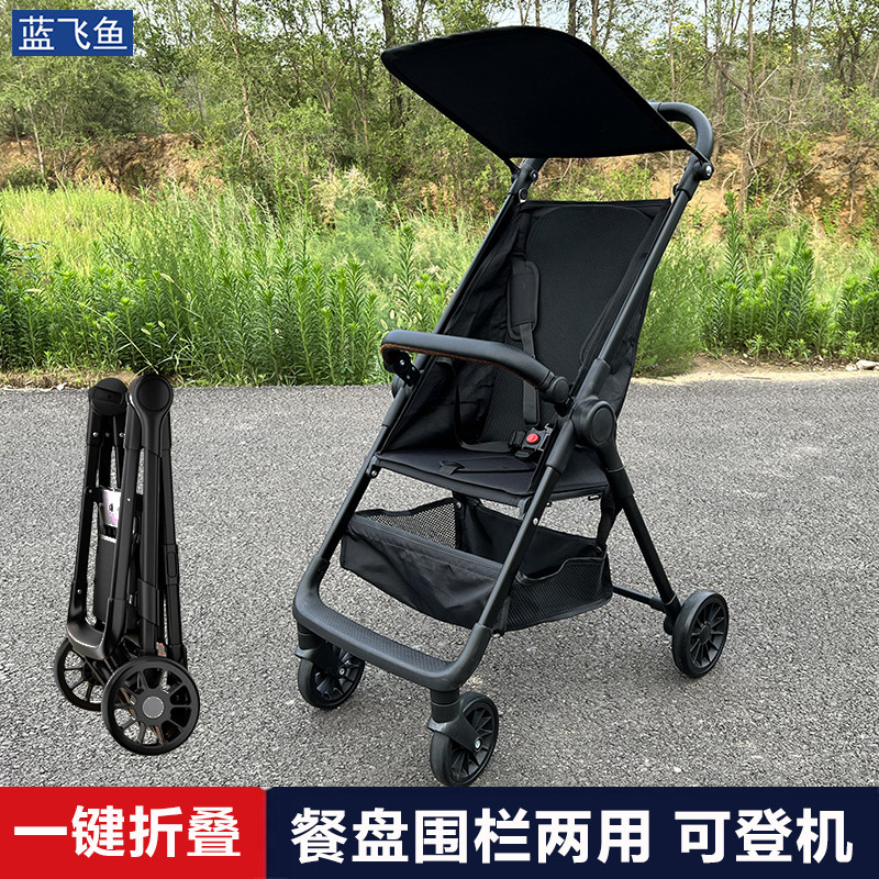 蓝飞鱼推车口袋旅行车遛娃神器一键折叠超轻便可坐儿童简易手推车