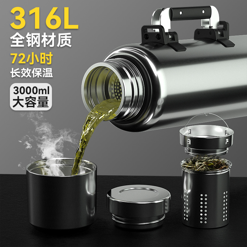 316L不锈钢全钢保温杯家用热水瓶外出旅行保温壶超大容量茶水分离