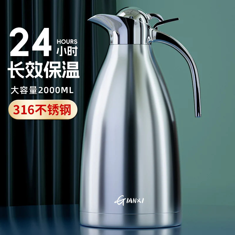 不锈钢保温壶2升大容量家用热水瓶餐厅泡茶壶保温瓶暖水壶开水壶