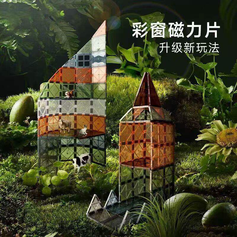 磁力片积木强力磁吸星钻儿童礼物