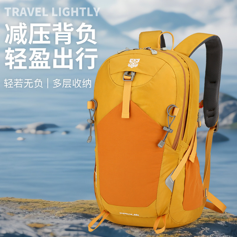 徒步登山旅行背包35L男女轻便