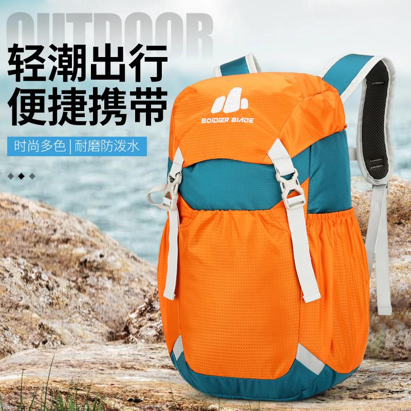 户外休闲轻便旅行双肩包25L