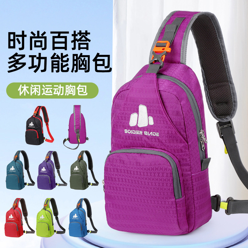 新款女士单肩包时尚斜挎包女运动休闲大容量胸包户外骑行斜背包,箱包皮具/热销女包/男包,胸包,淘宝优惠券,粉丝福利购,淘宝优惠卷
