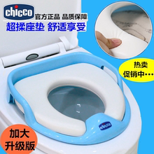 Chicco智高儿童坐便器马桶圈男女宝宝婴幼儿加大号坐垫小孩马桶盖