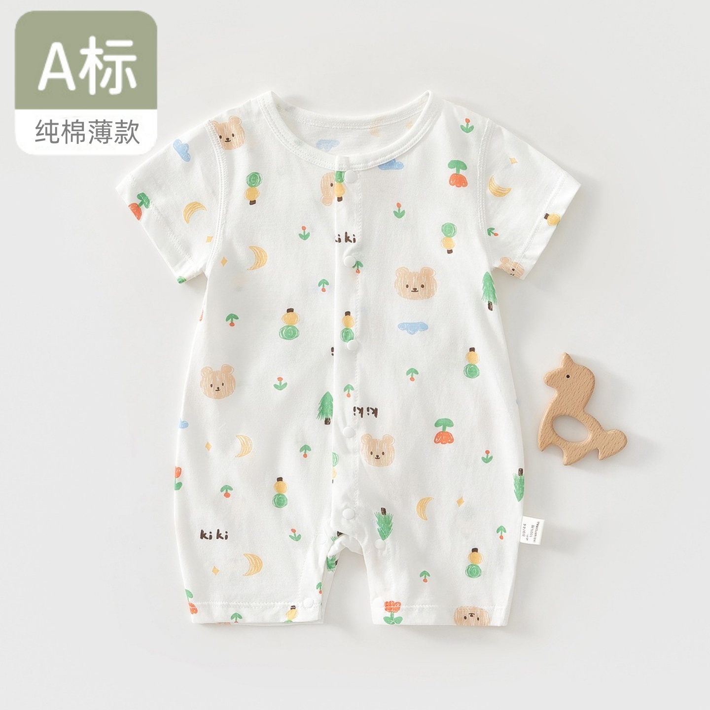 婴儿短袖夏季连体衣薄款纯棉a类