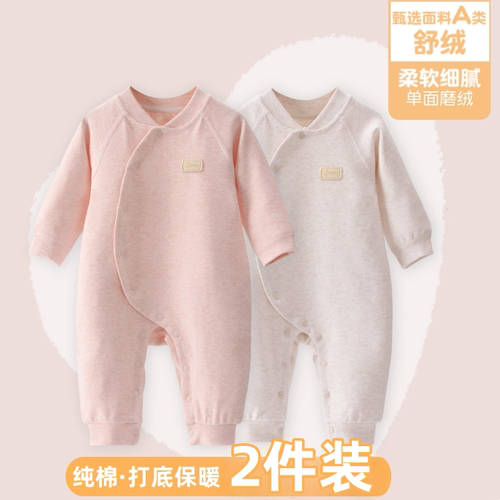 婴儿连体衣纯棉秋装新生儿秋冬哈衣男女宝宝秋季套装打底春秋衣服