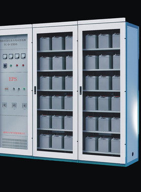 EPS应急电源30KW消防电源机芯三相动力型CCCF认证包邮