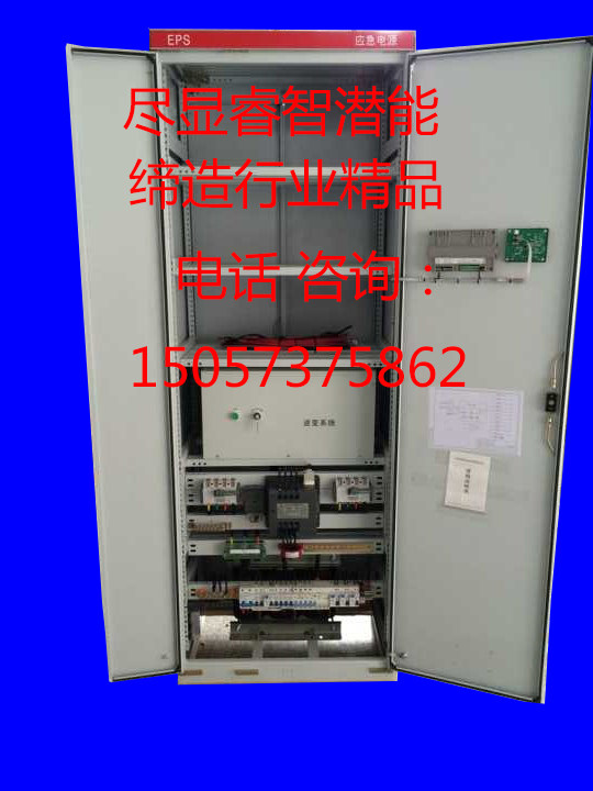 现货22KWEPS应急电源 三相22KWEPS电源厂家 混合型EPS应急电源