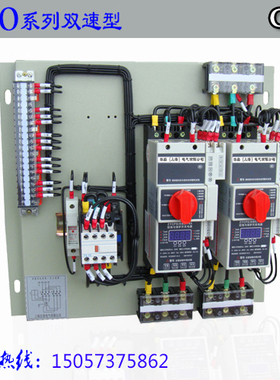 KB0 kbo-45C双速型控制与保护开关CPS12A 16A 25A 32A 45A保护器