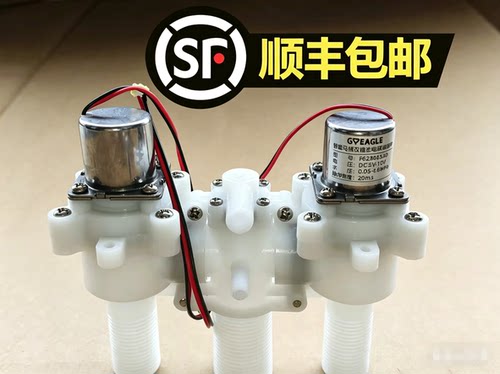 高品质双稳态防水锤电磁阀冲水阀