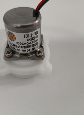 大牌智能马桶配件适配浪鲸箭牌维卫等认准康乐达KLD标志脉冲阀