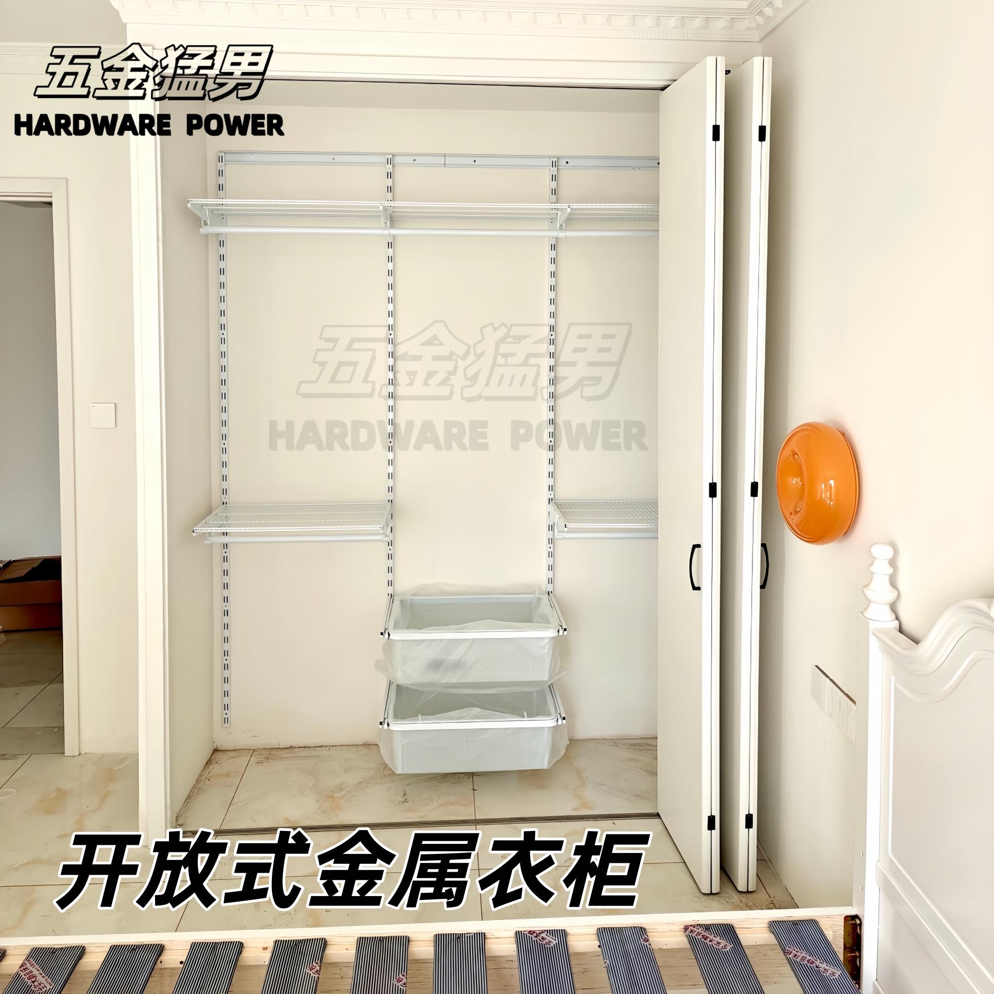 1-1.5米长定制开放式金属挂衣架