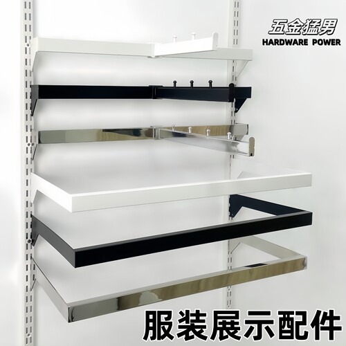 服装展示AA柱梯柱正侧挂支架