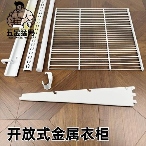 可定制环保金属五金猛男横杆挂衣