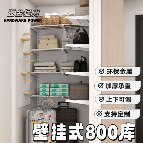 入户玄关转角柜置物架八百库