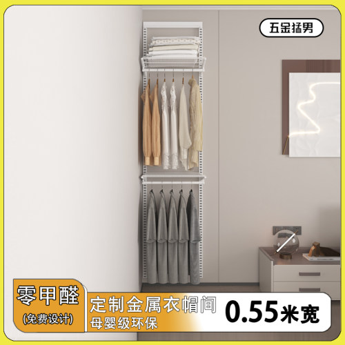 五金猛男金属衣柜环保可自由调节