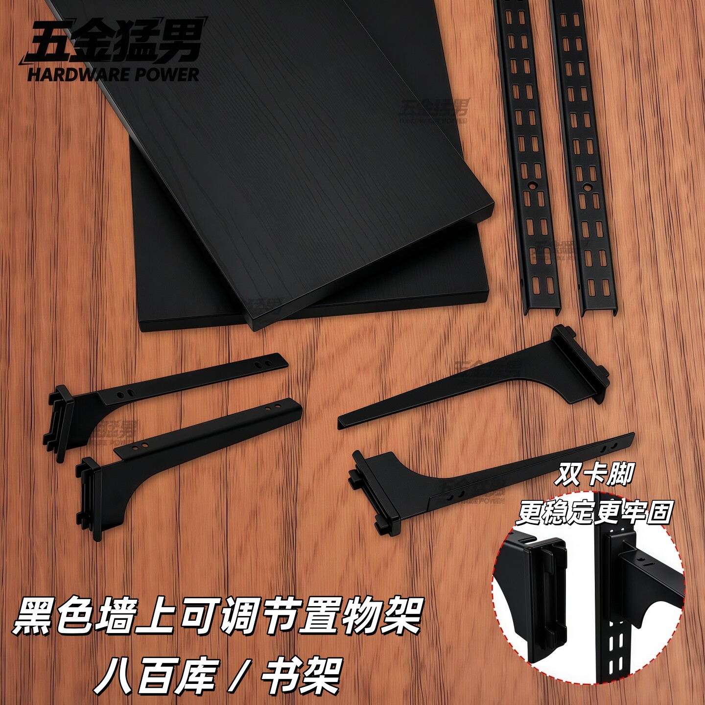 黑色置物架陈列架储物架展示架