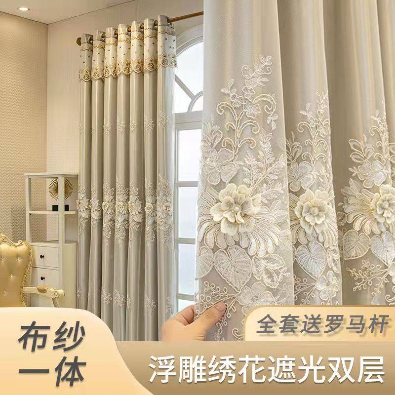 遮光布纱一体房间简欧风格