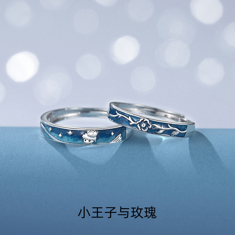 925银对戒日韩小王子与玫瑰花情侣戒指甜美爱情清新蓝色漫画风