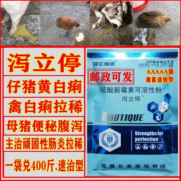 Товары от 卖完回家种田