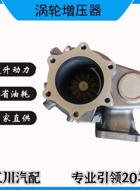 GTA42 ​902332-0009 ​1006068007 ​潍柴WP13国六专用涡轮增压器